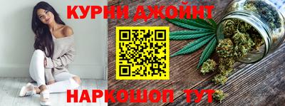гашишное масло Кинель