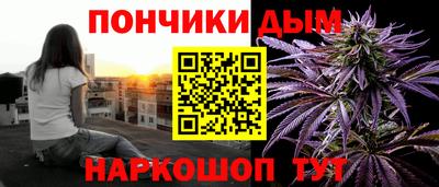 гашишное масло Кинель