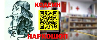 гашишное масло Кинель