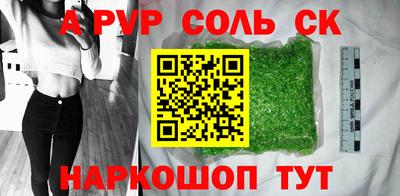 гашишное масло Кинель