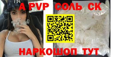 скорость mdpv Кингисепп