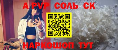 скорость mdpv Кингисепп