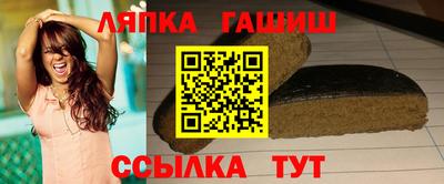 гашишное масло Кинель