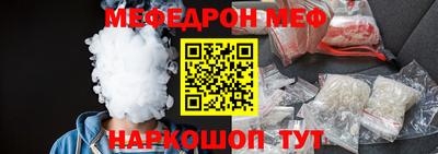 скорость mdpv Кингисепп