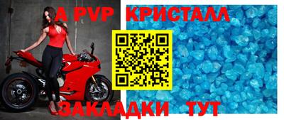 скорость mdpv Кингисепп