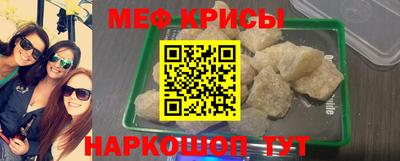 скорость mdpv Кингисепп