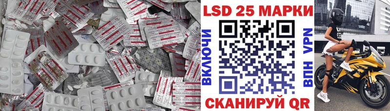 Лсд 25 экстази ecstasy  Краснокаменск 