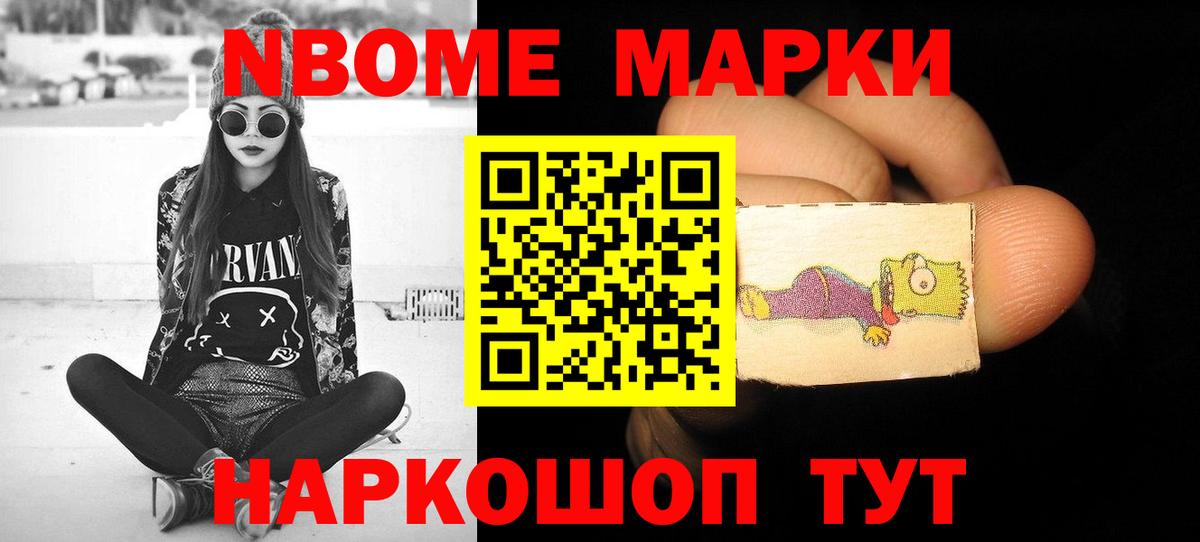 Лсд 25 экстази кислота  Вход с VPN  Краснокаменск 