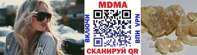 МДМА crystal  сколько стоит  мега ссылки  Краснокаменск 