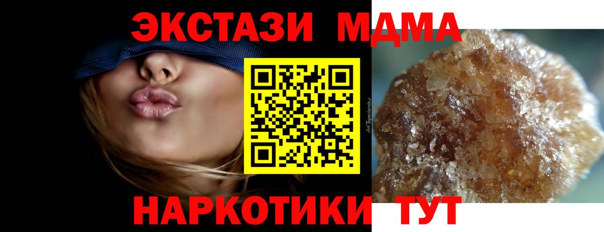МДМА VHQ  MDMA  Краснокаменск  MDMA VHQ  Вход с VPN 