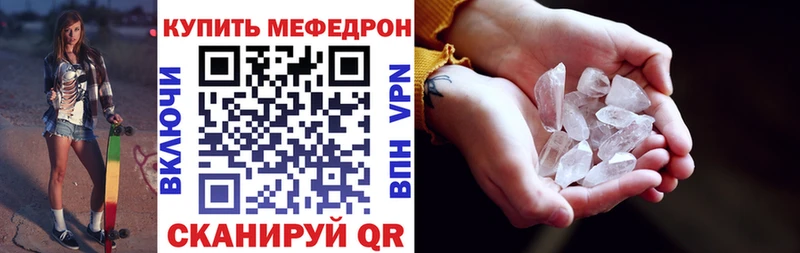 купить   mega tor  МЕФ mephedrone  Краснокаменск 