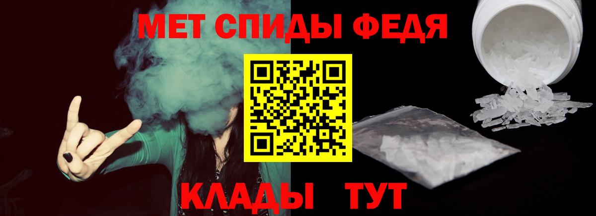 Краснокаменск  Метамфетамин кристалл  Вход с VPN 