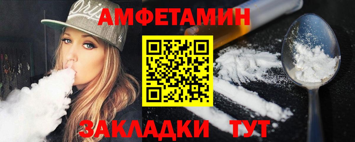 Первитин кристалл Краснокаменск