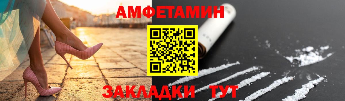 Бошки Шишки Краснокаменск