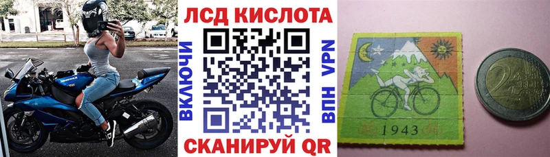 Марки N-bome 1,5мг  Краснокаменск 