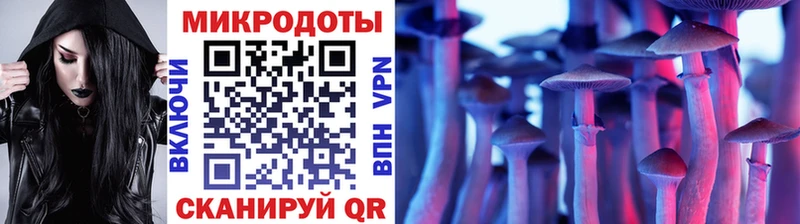 Галлюциногенные грибы MAGIC MUSHROOMS  как найти   Краснокаменск 