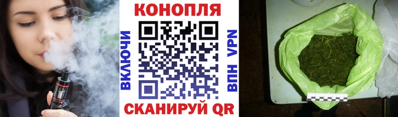 Конопля AK-47  Краснокаменск 