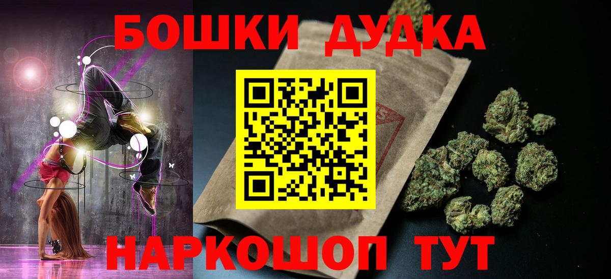 Шишки марихуана тримм  Шишки марихуана марихуана  Вход с VPN  Краснокаменск 